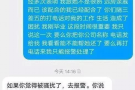 姜堰姜堰专业催债公司的催债流程和方法